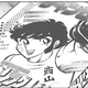 “I showed it to you, Toshi...”